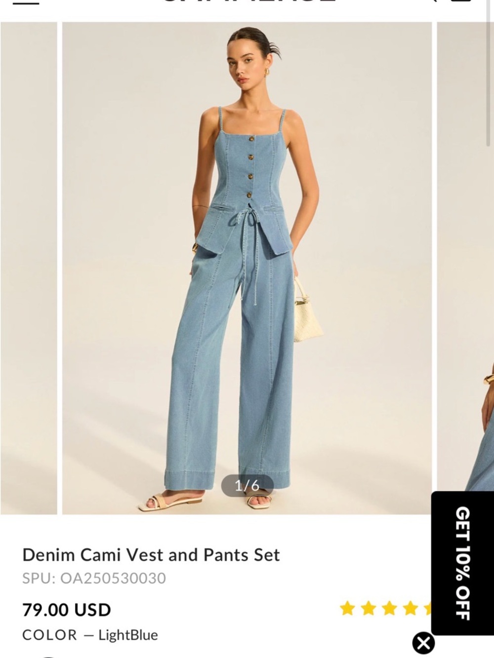 New Light Blue Denim Vest & Pants Set